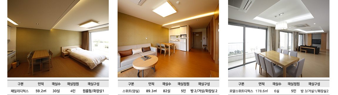 금호제주_객실.jpg