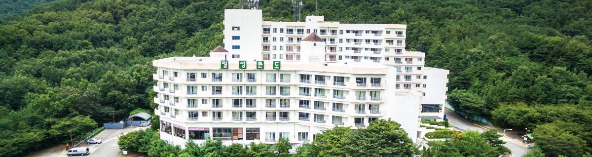 일성부곡온천_온천사우나.jpg