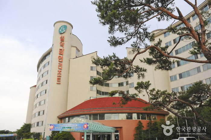 설악파인_본관외관.jpg
