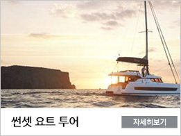 금호통영마리나_요트클럽.jpg