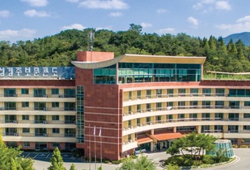 일성 경주보문리조트 천년고도 보문호반 전경